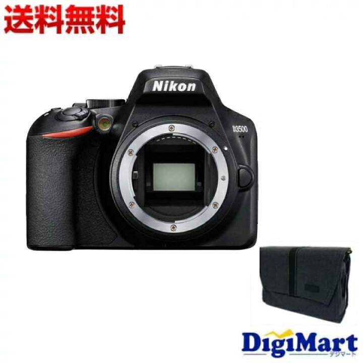 楽天市場 送料無料 ニコン Nikon D3500 ボディ レンズ別売り デジタル一眼レフカメラ Nikonカメラケース 16gb Sdカード 新品 並行輸入品 保証付き カメラ レンズ 家電のdigimart