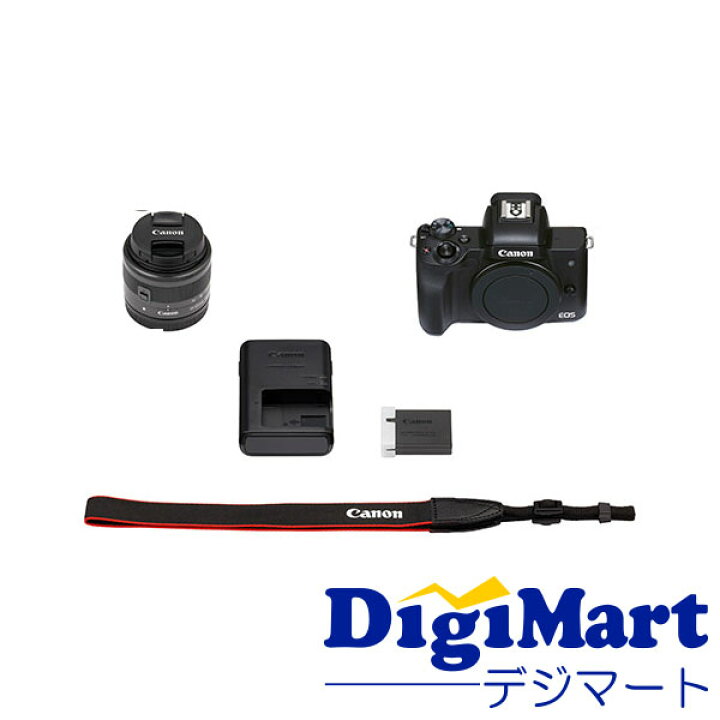 楽天市場】【送料無料】キヤノン CANON EOS M50 Mark II (※Kiss M2) EF 