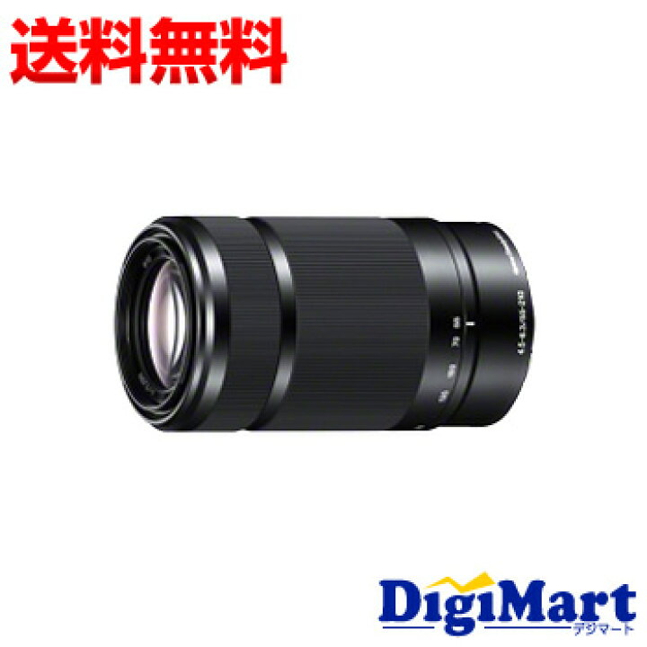 楽天市場】【送料無料】ソニー SONY E 55-210mm F4.5-6.3 OSS SEL55210 