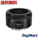 【送料無料】キヤノン Canon EF50mm F1.8 STM【新品・並行輸入品・保証付き】(EF50mm)