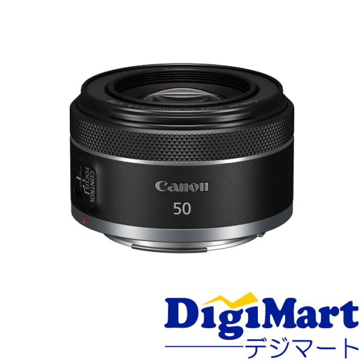 楽天市場】【送料無料】キヤノン CANON RF50mm F1.8 STM 単焦点レンズ  