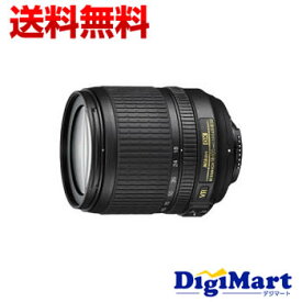 【送料無料】ニコン Nikon AF-S DX NIKKOR 18-105mm f/3.5-5.6G ED VR ズームレンズ【新品・並行輸入品・保証付き】(AFS F3.5-5.6G)