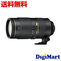 楽天市場】ニコン AF－S NIKKOR 80－400mm f／4．5－5．6G ED VRの通販 