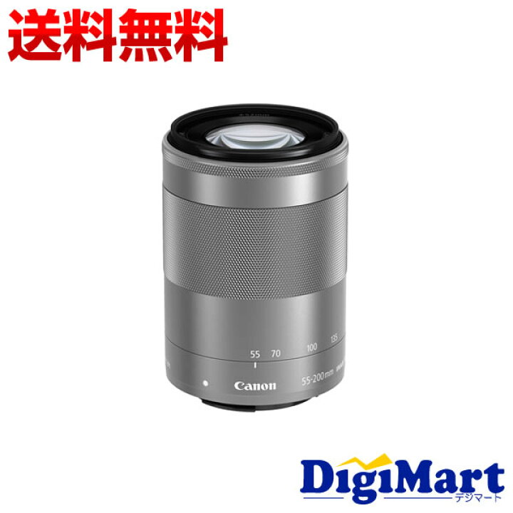 楽天市場】【送料無料】キヤノン Canon EF-M55-200mm F4.5-6.3 IS STM 