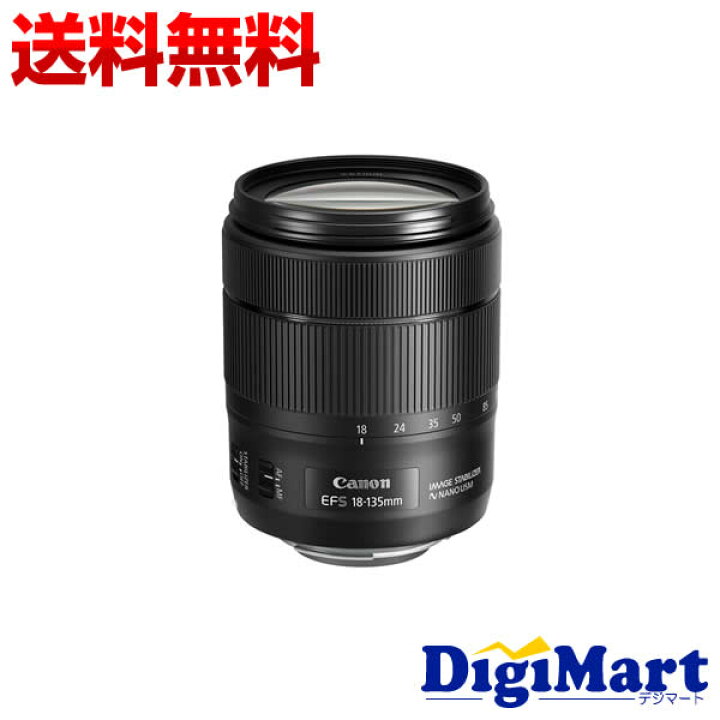 楽天市場】【送料無料】キャノン Canon EF-S18-135mm F3.5-5.6 IS USM 