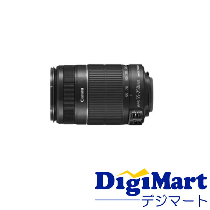 楽天市場】【送料無料】キヤノン Canon EF-S55-250mm F4-5.6 IS II 