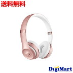 【マラソン期間中 エントリーで最大ポイント15倍】【送料無料】beats by dr.dre solo3 wireless headphone MX442LL/A [ローズゴールド]【新品・並行輸入品】