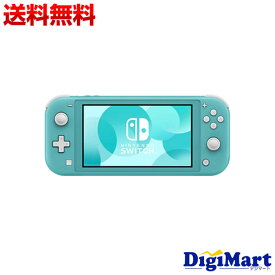 【送料無料】任天堂 Nintendo Switch Lite [ターコイズ] ニンテンドースイッチ ライト【新品・国内正規品・訳あり：箱潰れ】