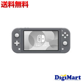 【マラソン期間中 エントリーで最大ポイント15倍】【送料無料】任天堂 Nintendo Switch Lite [グレー] ニンテンドースイッチ ライト【新品・国内正規品】