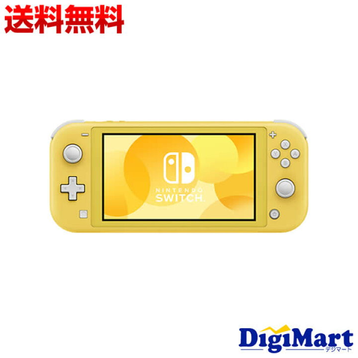 楽天市場】【送料無料】任天堂 Switch Lite [イエロー] ニンテンドー  