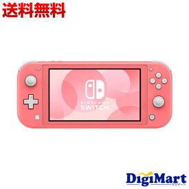 【マラソン期間中 エントリーで最大ポイント15倍】【送料無料】任天堂 Nintendo Switch Lite [コーラル] ニンテンドースイッチ ライト【新品・国内正規品】