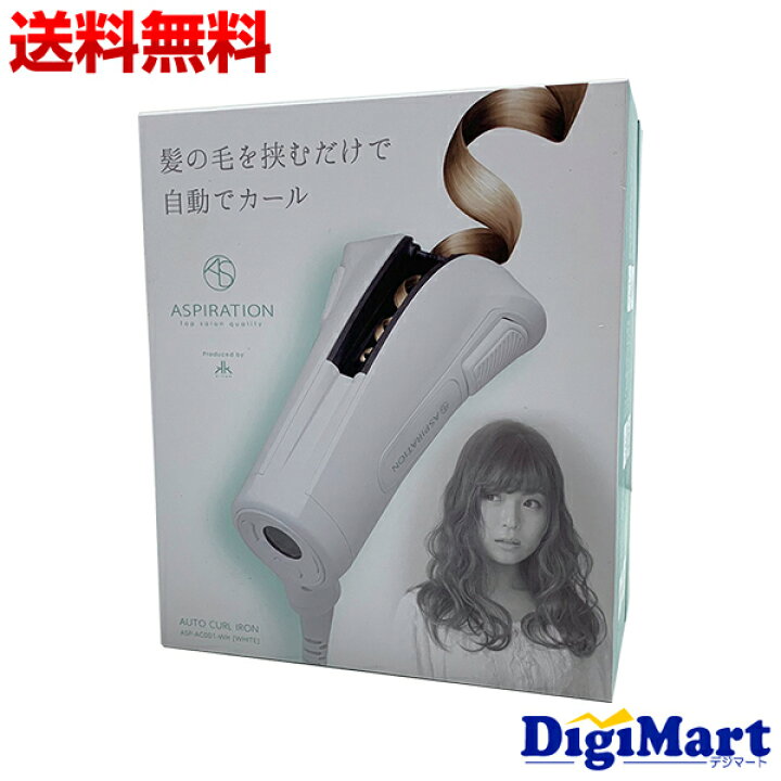 楽天市場】【送料無料】アスピレーション ASPIRATION ASP-AC001-WH 