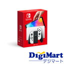 【送料無料】任天堂 Nintendo Switch 有機ELモデル [ホワイト] [HEG-S-KAAAA] 【新品・国内正規品】