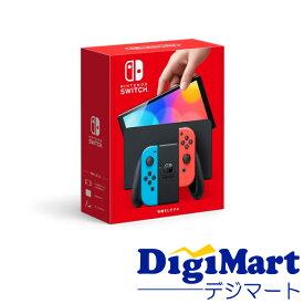 【送料無料】任天堂 Nintendo Switch 有機ELモデル [ネオンブルー・ネオンレッド] [HEG-S-KABAA] 【新品・国内正規品】