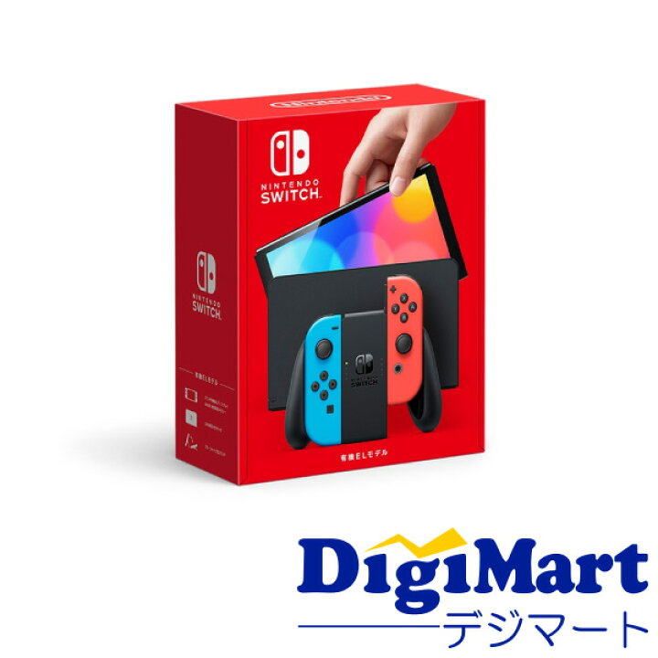 楽天市場】【送料無料】任天堂 Nintendo Switch 有機ELモデル [ネオン  