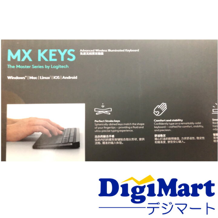 楽天市場】【送料無料】ロジテック LOGITECH MX KEYS Advanced 