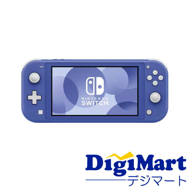 楽天市場】【送料無料】任天堂 Nintendo Switch Lite [ブルー 