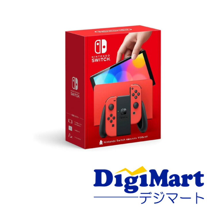 楽天市場】【送料無料】任天堂 Nintendo Switch 有機ELモデル [マリオ 