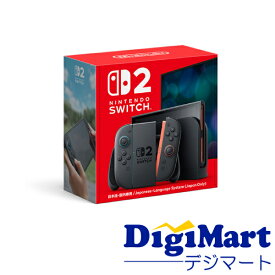 【送料無料】任天堂 Nintendo Switch 2（日本語・国内専用）[BEE-S-KB6CA]【新品・国内正規品】【返品不可商品】