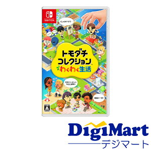 �y���������z�C�V�� Nintendo Switch �g���_�`�R���N�V���� �킭�킭���� [HAC-P-BLFGA NSW �g���_�`�R���N�V���� ���N���N�Z�C�J�c]�y�V�i�z