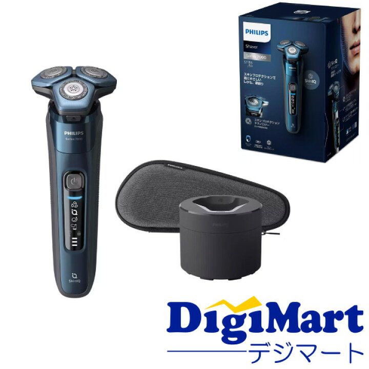 楽天市場】【送料無料】フィリップス PHILIPS メンズシェーバー 7000 