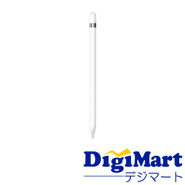 楽天市場】【送料無料】Apple純正品 アップル Apple Pencil（第1世代 