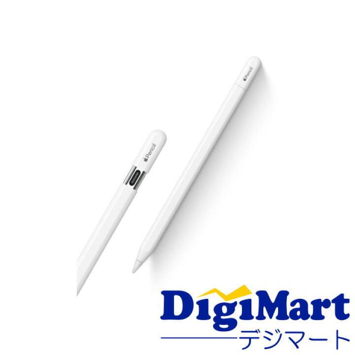 楽天市場】【送料無料】Apple純正品 アップル Apple Pencil (USB-C 