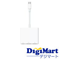 【送料無料】Apple純正品 アップル USB-C Digital AV Multiport アダプタ MW5M3ZA/AまたはMW5M3AM/A 【新…