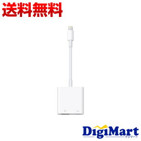 楽天市場 Apple Lightning Usb 3カメラアダプタの通販 楽天市場 Apple Lightning Usb 3カメラアダプタの通販