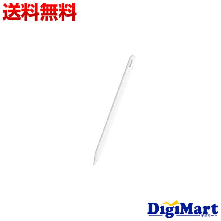 楽天市場】【送料無料】Apple純正品 アップル Apple Pencil（第2世代 