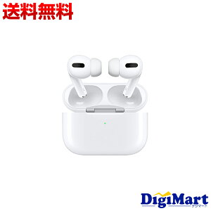 【エントリー&楽天カード決済でポイント最大12倍】[11月25日 限定]【送料無料】Apple純正品 アップル Apple AirPods Pro MWP22J/A ワイヤレスBluetooth イヤホン【国内正規品・新品】