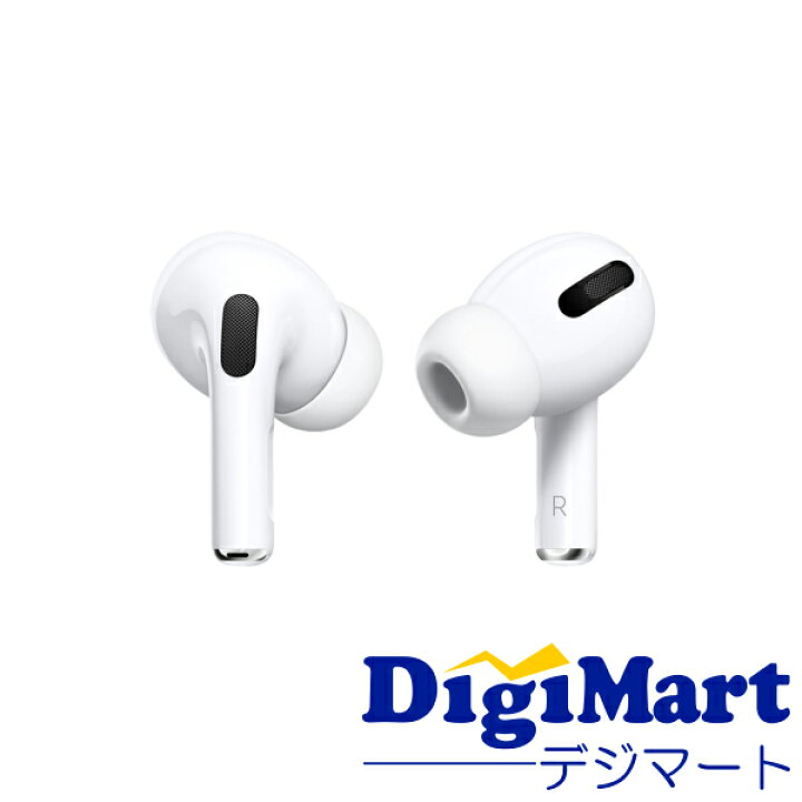 楽天市場】【送料無料】Apple純正品 アップル Apple AirPods Pro  