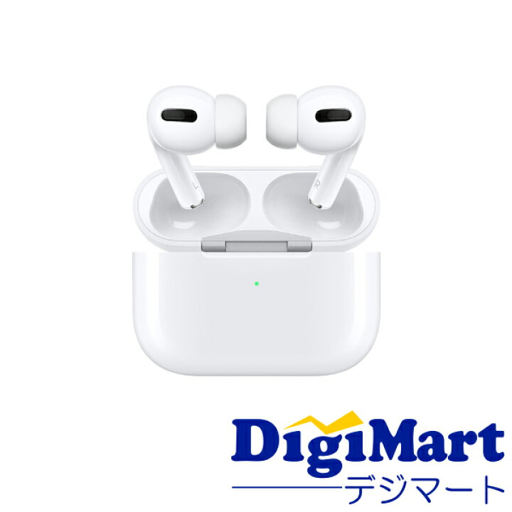 楽天市場】【送料無料】Apple純正品 アップル Apple AirPods Pro  