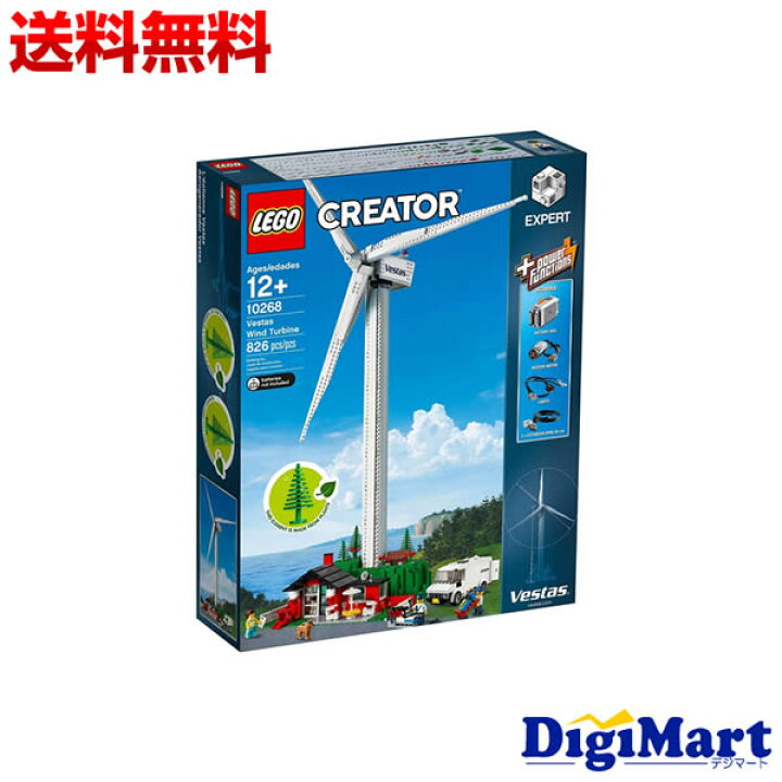楽天市場】【送料無料】LEGO レゴ クリエイター ヴェスタス風力発電所  