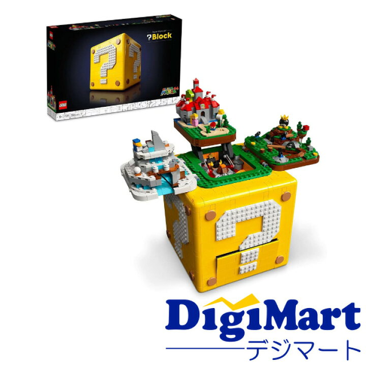 楽天市場】【送料無料】LEGO レゴ スーパーマリオ64 ハテナブロック 