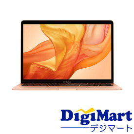 【送料無料】アップル Apple MacBook Air Retinaディスプレイ 1100/13.3 MVH52J/A [ゴールド]【新品・国内正規品】
