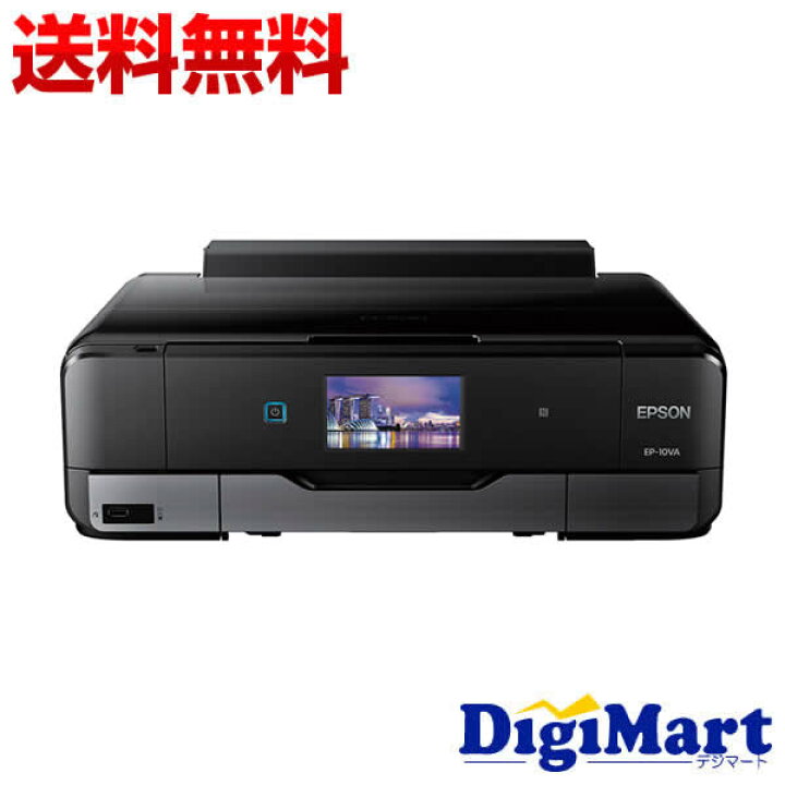 楽天市場】【送料無料】エプソン EPSON カラリオ A3対応多機能複合機 