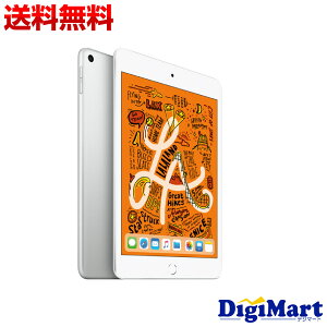 【エントリーで全品ポイント最大31倍!(お買い物マラソン限定!)】【送料無料】アップル Apple iPad mini 7.9インチ 第5世代 Wi-Fi 64GB MUQX2LL/A [シルバー] 2019年春モデル【新品・輸入品・アメリカ版】