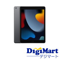 楽天市場】ipad 10.2インチ 第9世代 wi-fi 256gb 2021年秋モデルの通販