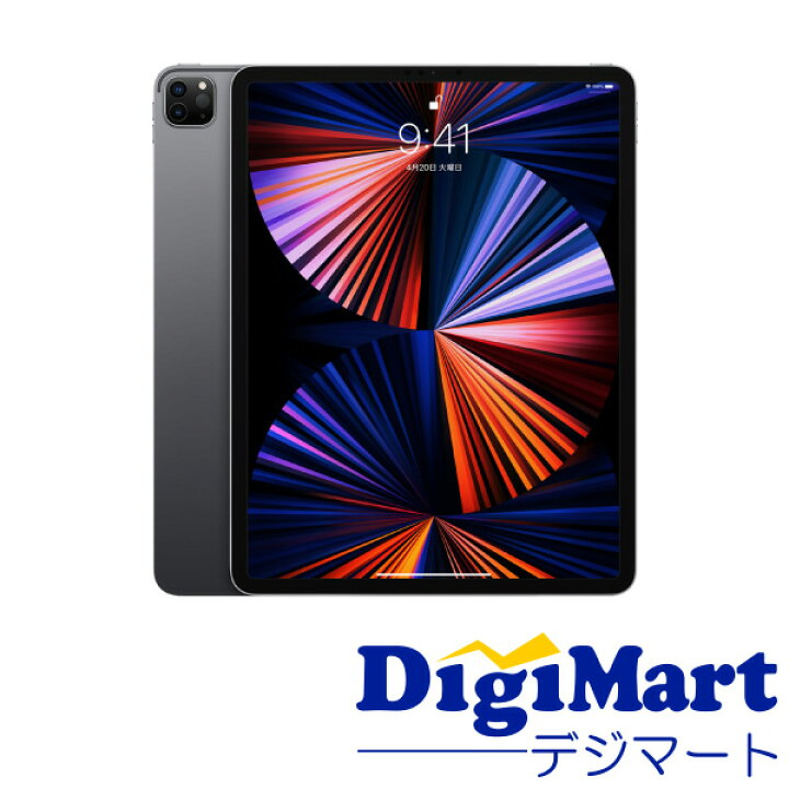 楽天市場】【送料無料】アップル Apple iPad Pro 12.9インチ 第5世代 