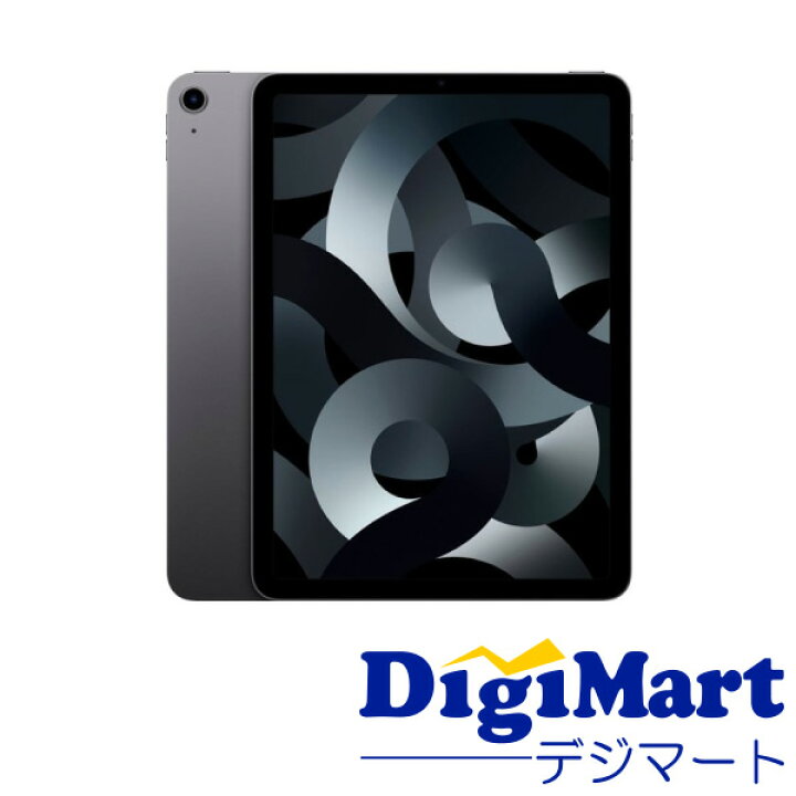 楽天市場】【送料無料】アップル Apple iPad Air 10.9インチ 第5世代 