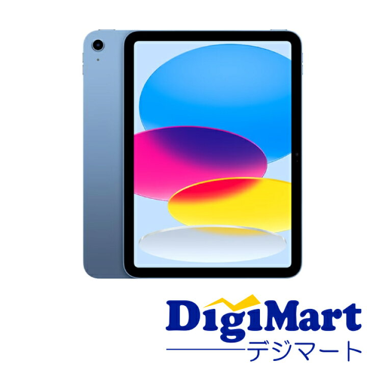 楽天市場】【送料無料】アップル Apple iPad 10.9インチ 第10世代 Wi 