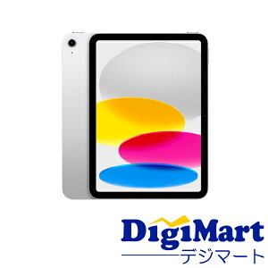 yzAbv Apple iPad 10.9C` 10 Wi-Fi 64GB 2022NHf MPQ03 LL/A [Vo[]yViE󂠂FׂEisvȃ}[J[Lڂjz