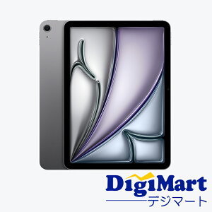 ipad air(第6世代) 128の人気商品・通販・価格比較 - 価格.com