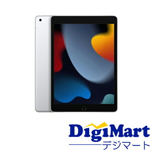ipad第9世代 64gbの人気商品・通販・価格比較 - 価格.com
