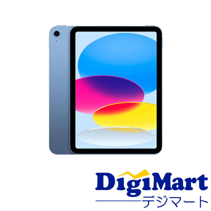 楽天市場】【送料無料】アップル Apple iPad 10.9インチ 第10世代 Wi 