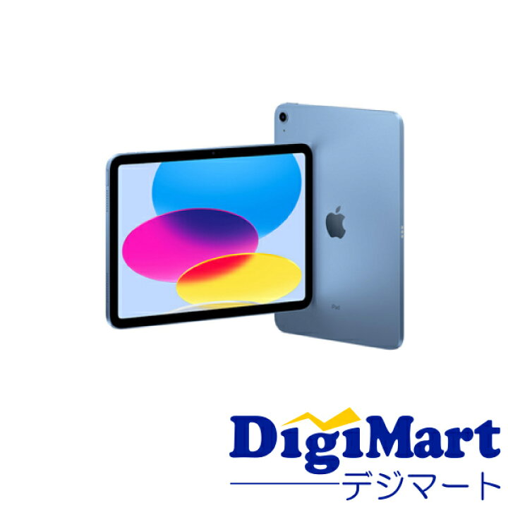楽天市場】【送料無料】アップル Apple iPad 10.9インチ 第10世代 Wi 