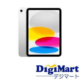 【送料無料】アップル Apple iPad 11インチ Wi-Fi 128GB 2025年春モデル MD3Y4 LL/A [シルバー]【新品・輸入品】