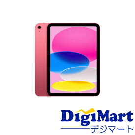 【送料無料】アップル Apple iPad 11インチ Wi-Fi 512GB 2025年春モデル MD5C4 ZP/A [ピンク]【新品・輸入品】
