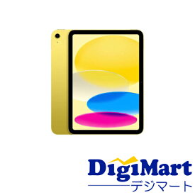 【送料無料】アップル Apple iPad 11インチ Wi-Fi 512GB 2025年春モデル MD5A4 ZP/A [イエロー]【新品・輸入品】